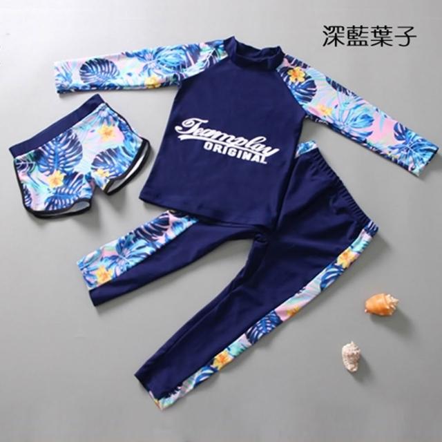 【橘魔法】彩色繽紛葉子長袖防曬泳衣+短泳褲+長泳褲 3件式 女童 男童 兒童 親子款 泳裝 浮淺 衝浪 水母衣