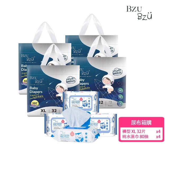 【BZU BZU】絲柔乾爽紙尿褲/尿布+濕巾獨家組II(褲型尿布*4袋+純水濕紙巾*24包/箱+尿布-3片裝*1)送禮首選