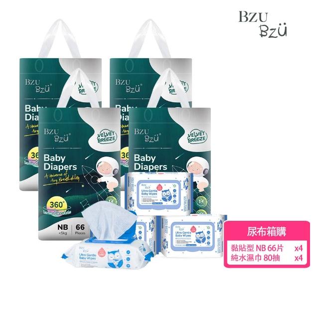 【BZU BZU】絲柔乾爽紙尿褲/尿布NB-L/黏貼型/1箱共4包/送4包80抽嬰兒濕巾