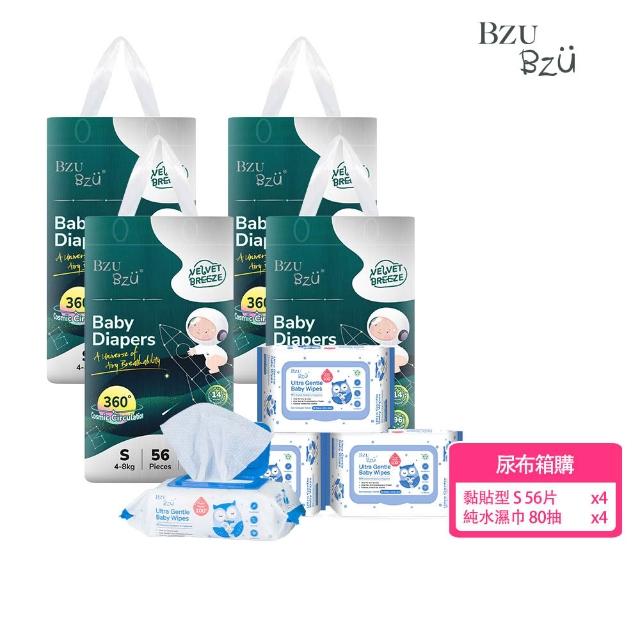 【BZU BZU】絲柔乾爽紙尿褲/尿布NB-L/黏貼型/1箱共4包/送4包80抽嬰兒濕巾