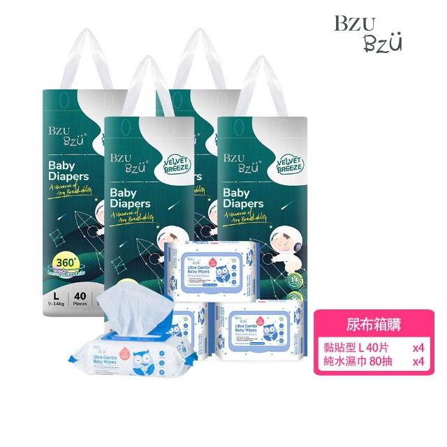 【BZU BZU】絲柔乾爽紙尿褲/尿布NB-L/黏貼型/1箱共4包/送4包80抽嬰兒濕巾