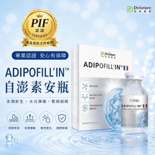 【Dr.future 長泰】Dr.future長泰健康ADIPOFILL′IN™自澎素安瓶單入組