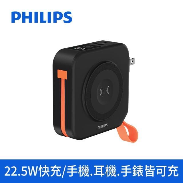 【Philips 飛利浦】1+1超值組 負離子淨化DC直流塔式風扇+多合1行充(ACR3144WTF+DLP4348)