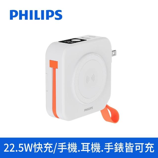 【Philips 飛利浦】1+1超值組 負離子淨化DC直流塔式風扇+多合1行充(ACR3144WTF+DLP4348)