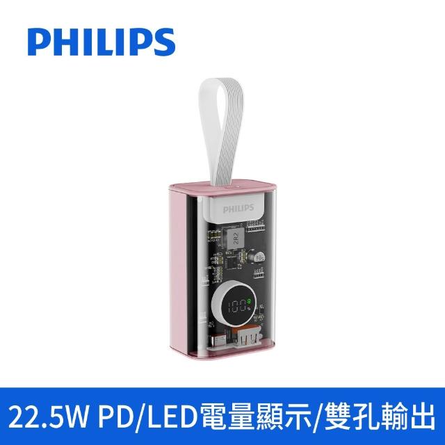 【Philips 飛利浦】1+1超值組 9吋 直立式DC渦流定時循環扇+透明美學行充(ACR3142CF+DLP5715)
