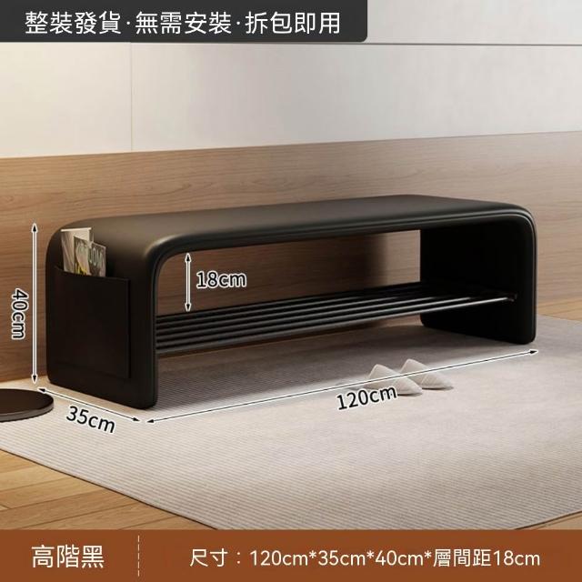 超微米-換鞋凳 免安裝 家用可坐穿鞋凳 輕奢高級感鞋架 收納鞋櫃 簡約鞋架 奶油風換鞋凳（長120）