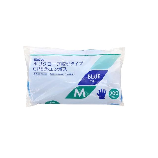【CLEAN 克林】食品級一次性止滑PE手套 藍色 200入｜餐飲用｜左右手通用｜拋棄式｜食品接觸安心｜防滑設計