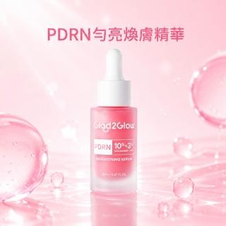 【GLAD2GLOW】PDRN 勻亮煥膚精華 20ml
