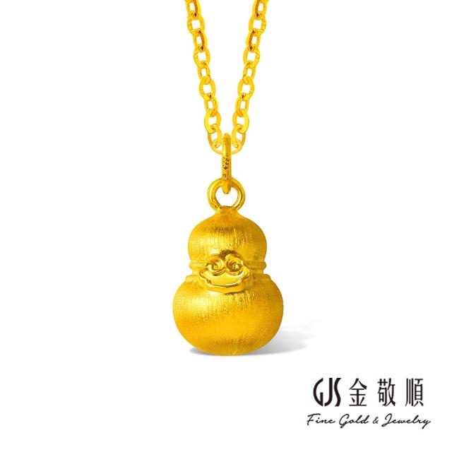 【GJS 金敬順】黃金墜子 硬金 髮絲紋 古法金 碎碎金 多選款(金重:0.14錢/+-0.03錢)