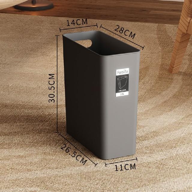 【XUMU SELECT 旭沐選物】手提式窄型夾縫垃圾桶-10L/30.5*28*14cm(窄縫垃圾桶 窄垃圾桶 無蓋垃圾桶)