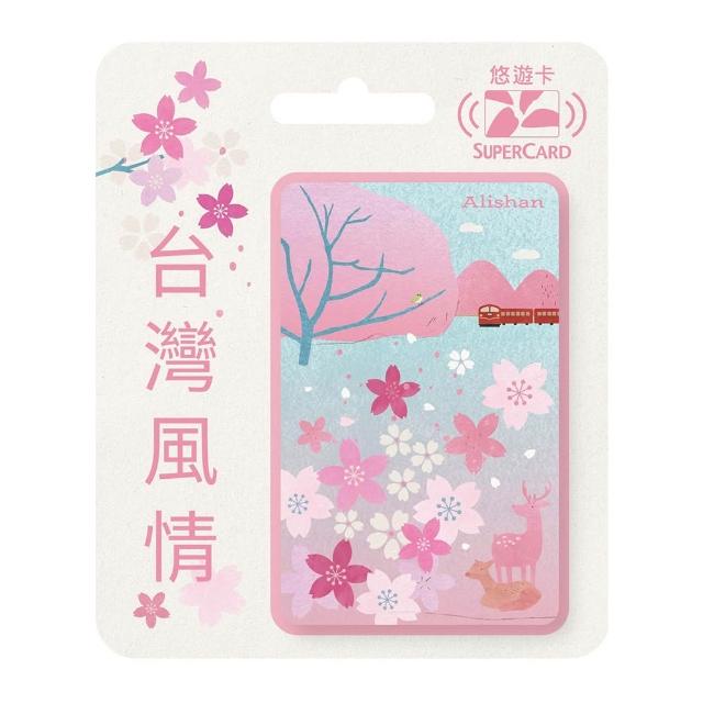 Easycard 悠遊卡】代銷台灣風情SuperCard悠遊卡(櫻花/花火) - momo購物