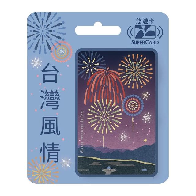 Easycard 悠遊卡】代銷台灣風情SuperCard悠遊卡(櫻花/花火) - momo購物