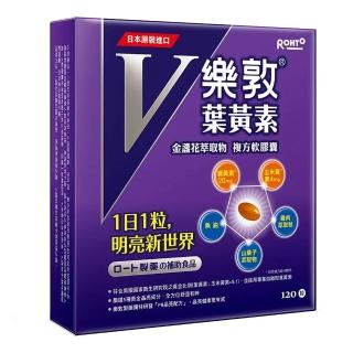 【樂敦】葉黃素推薦｜V游離型葉黃素複方軟膠囊120顆｜護眼保健・3C族・長時間用眼