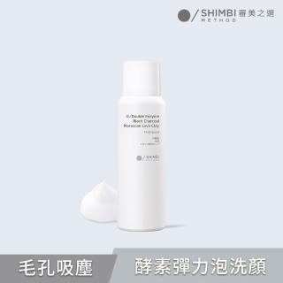 【SHIMBI METHOD 審美之選】雙酵素超濃密洗顏慕斯