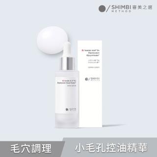 【SHIMBI METHOD 審美之選】5%杜鵑花酸控油煥膚精華