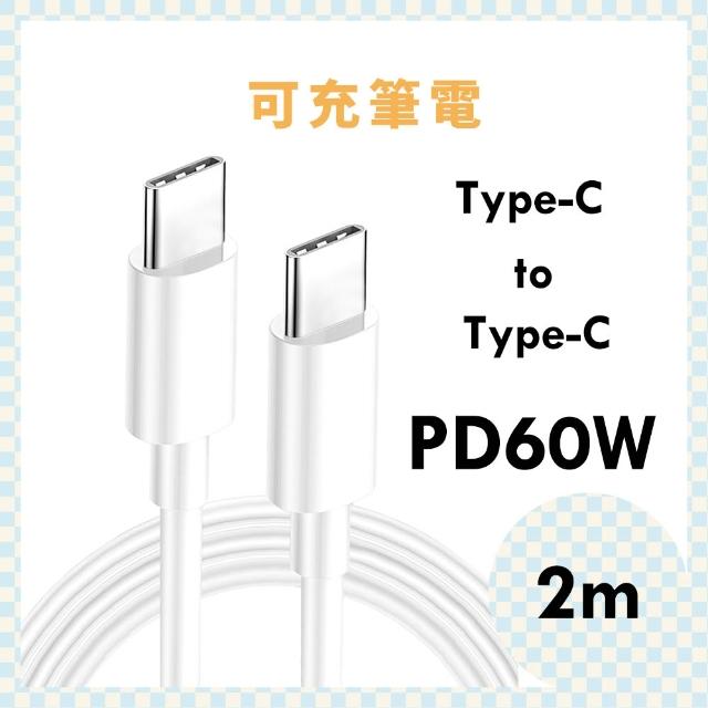 【RDi】防爆SSB 半固態行動電源10000mAh磁吸+200cm快充線3入