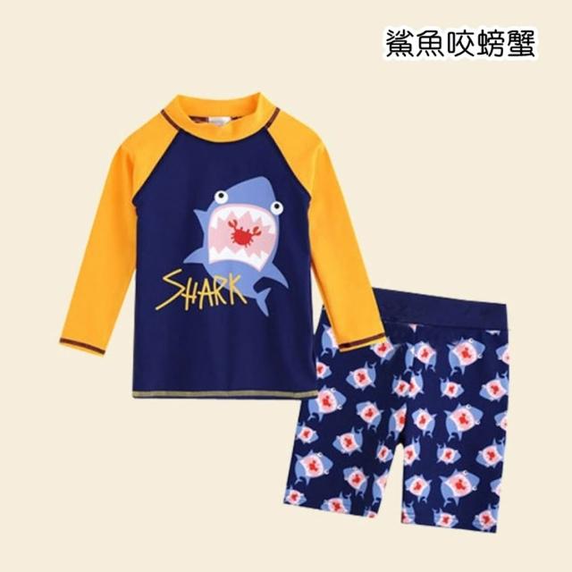 【橘魔法】鯊魚 恐龍 北極熊 帆船 螃蟹長袖防曬泳衣+泳褲 2件式 兒童 男童 泳衣 泳裝 泳褲 水母衣 游泳課