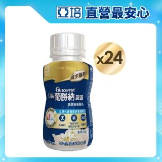 【亞培】葡勝納嚴選即飲配方-香草口味220ml x24入(低GI、糖尿病適用)