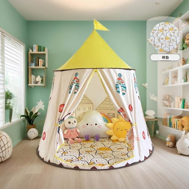 【Quality 聚家】兒童小帳篷 室內小房子 單帳篷+棉墊 115*130CM 小孩游戲屋 蒙古包帳篷 過家家小房子