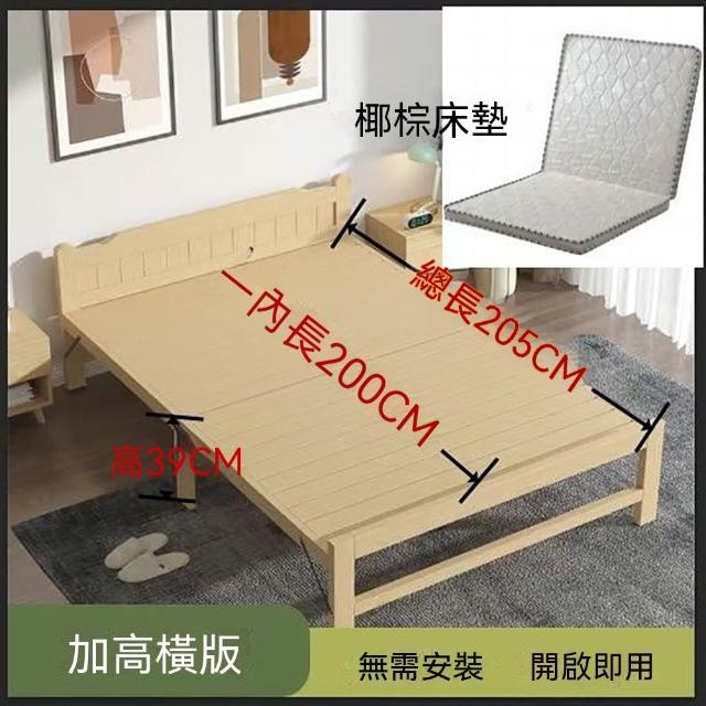 【匠俱】實木折疊床 80CM*200CM 加長單人床 出租房單人床 午休床 行軍床 （帶椰棕床墊 橫板加固 免安裝）