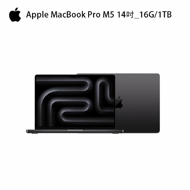 【Apple】BTS行動包(殼/包/Hub)★MacBook Pro 14吋 M5/10 核心CPU/10核心GPU/16G/1TB SSD