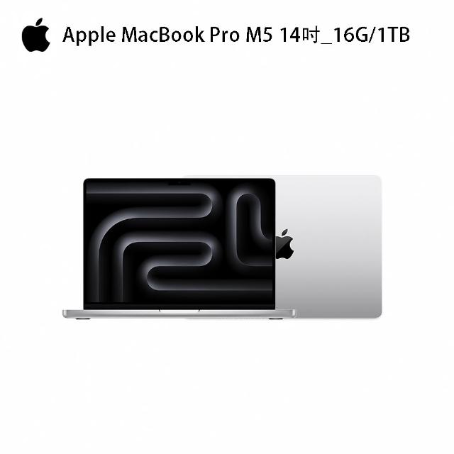 【Apple】BTS行動包(殼/包/Hub)★MacBook Pro 14吋 M5/10 核心CPU/10核心GPU/16G/1TB SSD