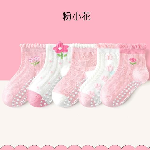 【橘魔法】（5雙一組）多款花色透氣網眼短襪 襪子 男童 恐龍 女童 獨角獸 兒童 童襪 童裝 中性款 夏天透氣