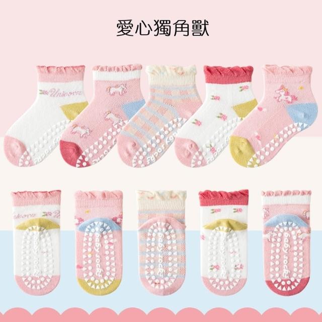 【橘魔法】（5雙一組）多款花色透氣網眼短襪 襪子 男童 恐龍 女童 獨角獸 兒童 童襪 童裝 中性款 夏天透氣