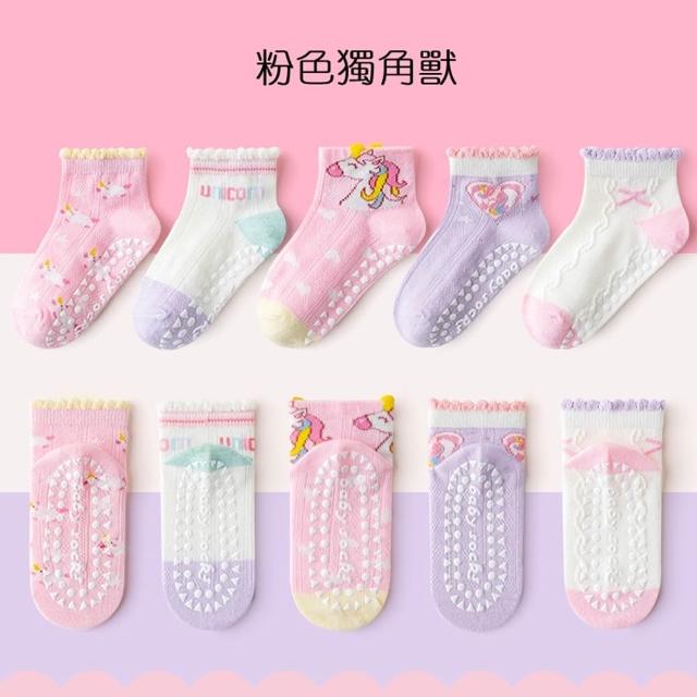 【橘魔法】（5雙一組）多款花色透氣網眼短襪 襪子 男童 恐龍 女童 獨角獸 兒童 童襪 童裝 中性款 夏天透氣