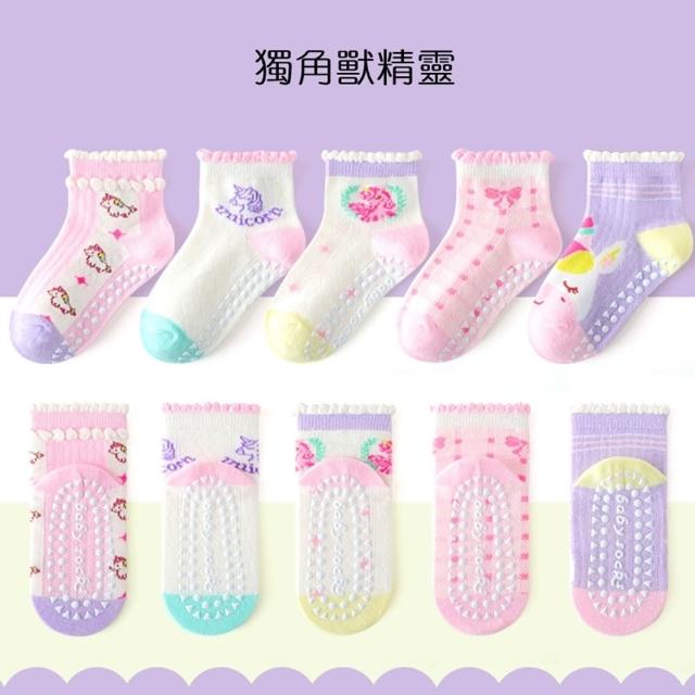 【橘魔法】（5雙一組）多款花色透氣網眼短襪 襪子 男童 恐龍 女童 獨角獸 兒童 童襪 童裝 中性款 夏天透氣