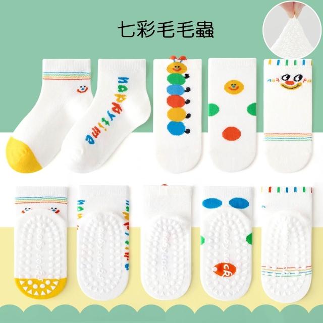 【橘魔法】（5雙一組）多款花色透氣網眼短襪 襪子 男童 恐龍 女童 獨角獸 兒童 童襪 童裝 中性款 夏天透氣
