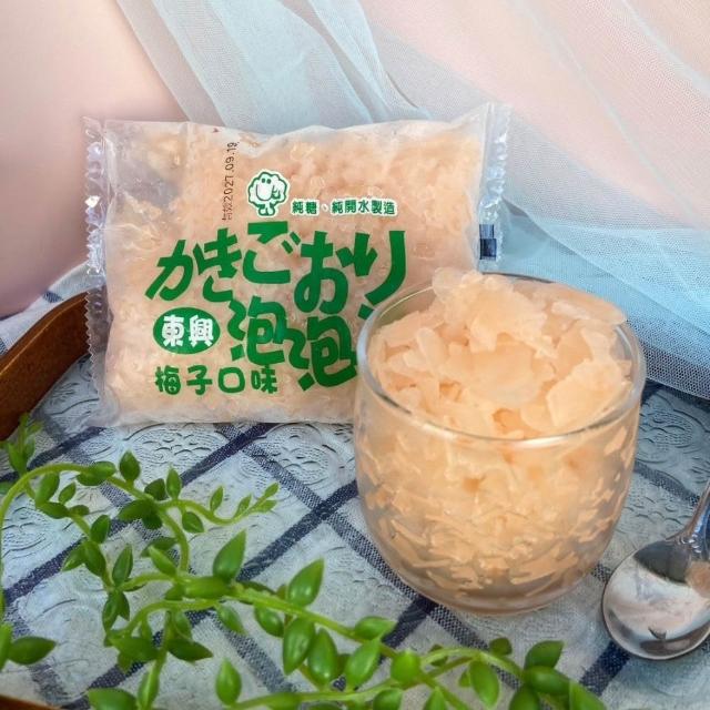 《東興》風味泡泡冰5袋組-香檳/百香果/梅子 口味3選1 (120g/包*8包/袋)