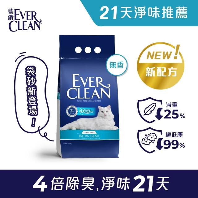 【EverClean 藍鑽】強效結塊貓砂4.2kg 3入組(礦砂)