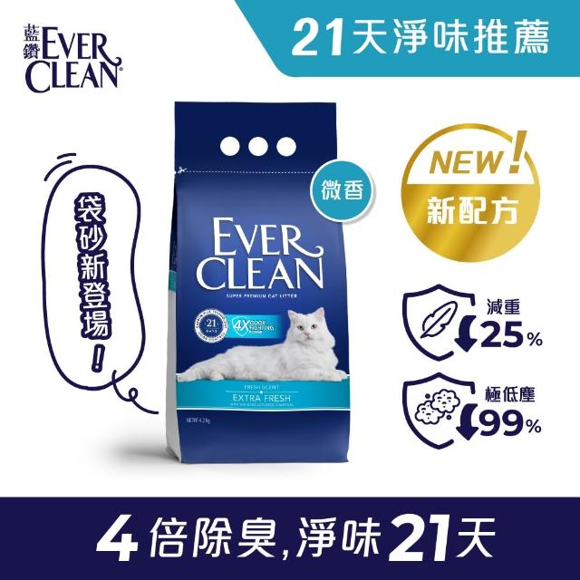 【EverClean 藍鑽】強效結塊貓砂4.2kg 3入組(礦砂)