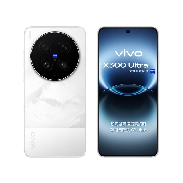 【vivo】X300 Ultra 5G 6.82吋 (16G/512G/Snapdragon 8 Elite Gen 5/2億蔡司鏡頭/AI手機)