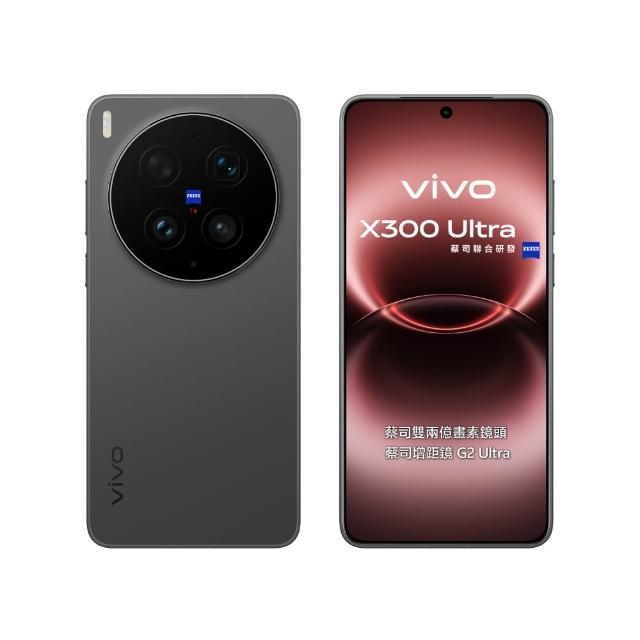 【vivo】X300 Ultra 5G 6.82吋 (16G/512G/Snapdragon 8 Elite Gen 5/2億蔡司鏡頭/AI手機)