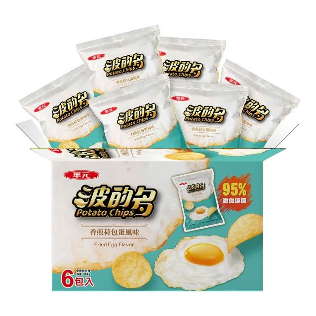 【華元】波的多洋芋片量販箱(濃厚蚵仔煎/薄片蚵仔煎/香煎荷包蛋) 薯圈圈綜合箱 6入/箱 TQF微笑標章