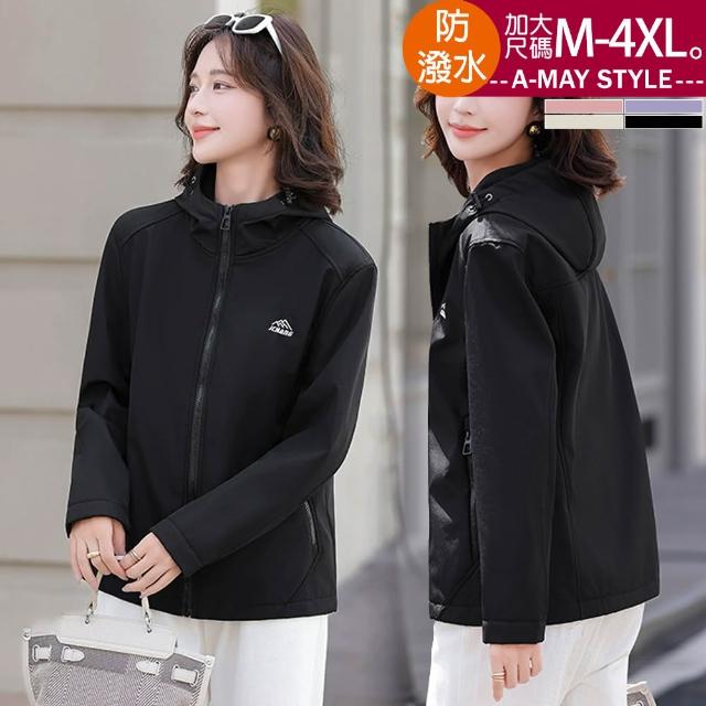 【Amay Style 艾美時尚】中大尺碼女裝 運動外套 溫柔色系防潑水防風修身連帽外套。M-4XL(4色.預購)
