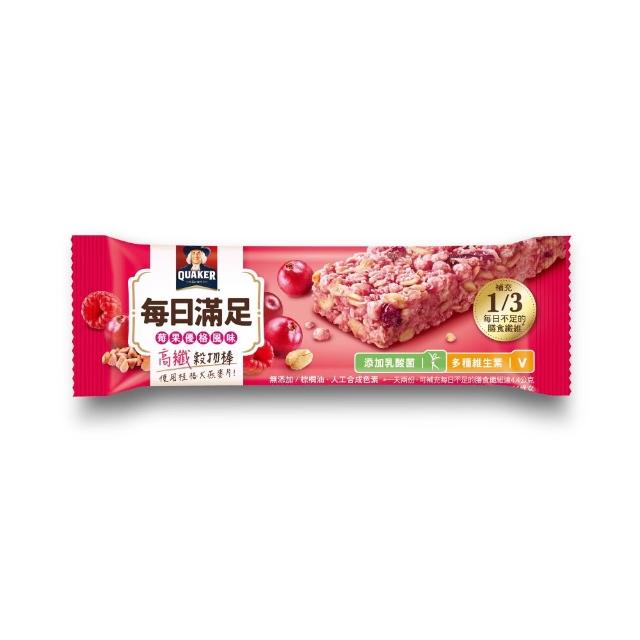 【QUAKER 桂格】每日滿足高纖穀物棒x48條/箱出(莓果優格/草莓白巧)