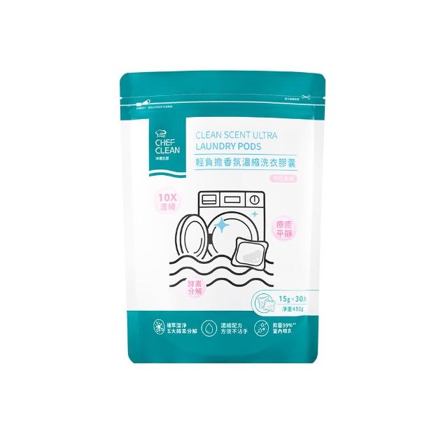 【淨毒五郎】濃縮洗衣膠囊/洗衣球30顆袋裝_純粹無香/旬花香調(酵素、抗菌)