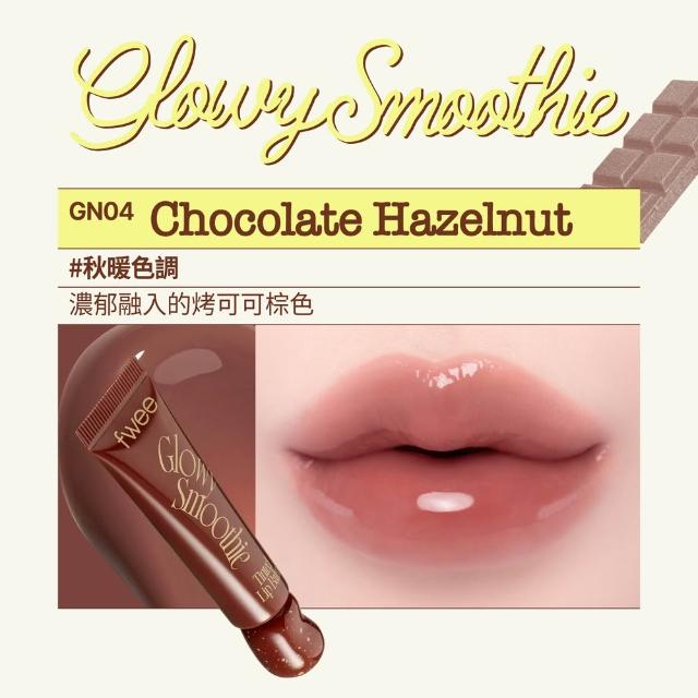 【fwee】Smoothie奶昔唇釉(18色任選)