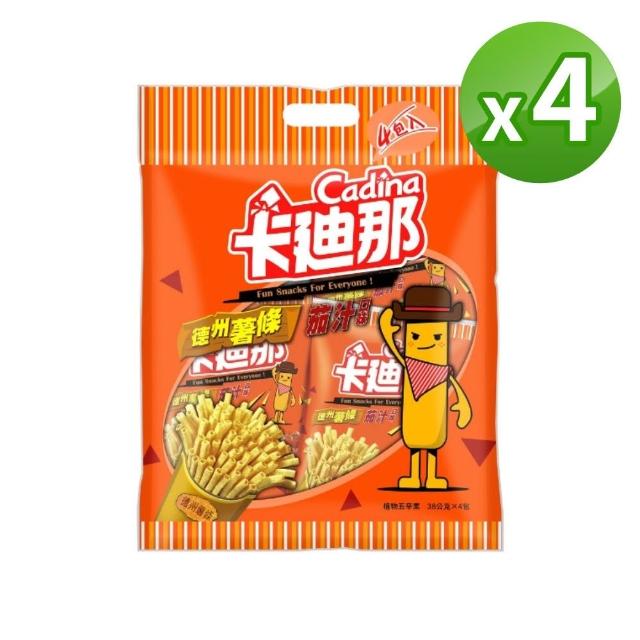【卡迪那】量販包8袋組-德薯茄汁/寶卡卡原味(任選1口味)