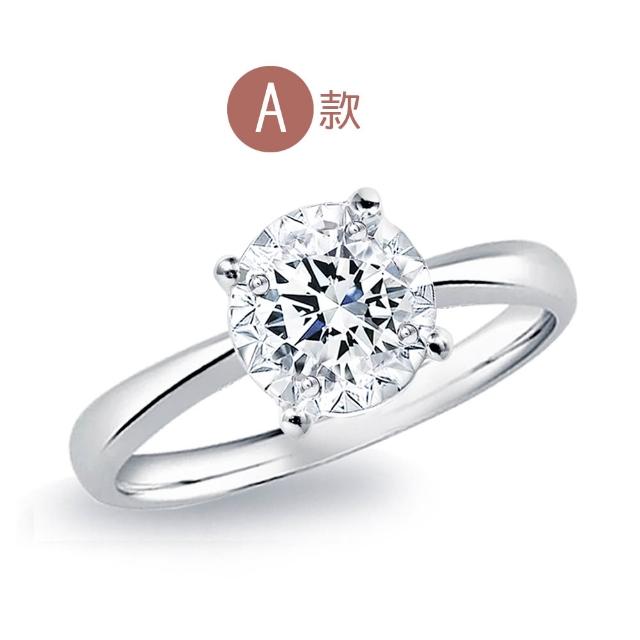 【King Star】GIA 30分 D色 3EX 天然鑽石戒指 項鍊  (14K金台/鉑金台/八心八箭 完美車工)