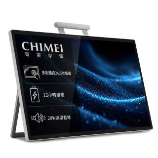 【CHIMEI 奇美】24.5吋GO奇機256GB 可攜式+觸控智慧螢幕(GO奇機)