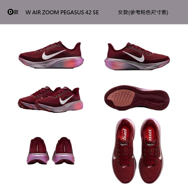 【NIKE 耐吉】運動鞋 跑鞋 慢跑鞋 小飛馬 AIR ZOOM PEGASUS 42 男鞋 黑白橘 多款(IB1873-102&)