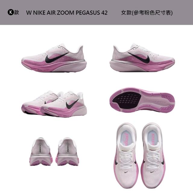 【NIKE 耐吉】運動鞋 跑鞋 慢跑鞋 小飛馬 AIR ZOOM PEGASUS 42 男鞋 黑白橘 多款(IB1873-102&)