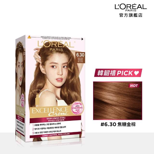 【L’OREAL Paris 巴黎萊雅】限時5折 優媚霜三重護髮染髮霜x4入組-韓韶禧PICK/沙龍級染護