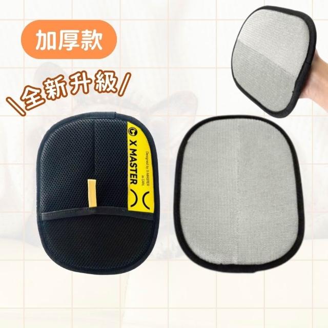 【享屋】加厚寵物除毛手套 (黏毛手套 靜電除毛手套 除貓狗毛手套 衣物除貓毛 寵物用品 貓毛清理)
