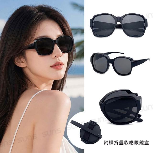 【SUNS】外掛式折疊墨鏡 經典三顆米釘大框ins偏光套鏡 抗UV400 包覆式太陽眼鏡 防眩光/遮陽/眼鏡族首選