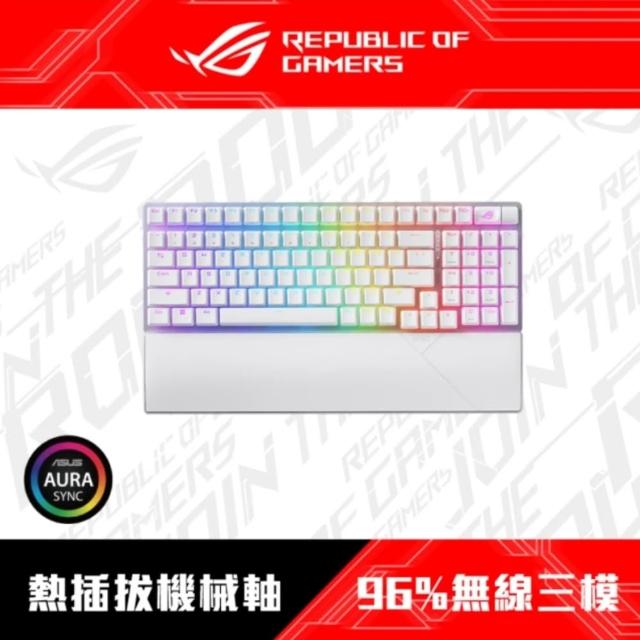 【ASUS 華碩】Strix Scope II 96 Wireless 無線機械電競鍵盤 黑/白 (NX SM軸/三模連接/PBT中文)